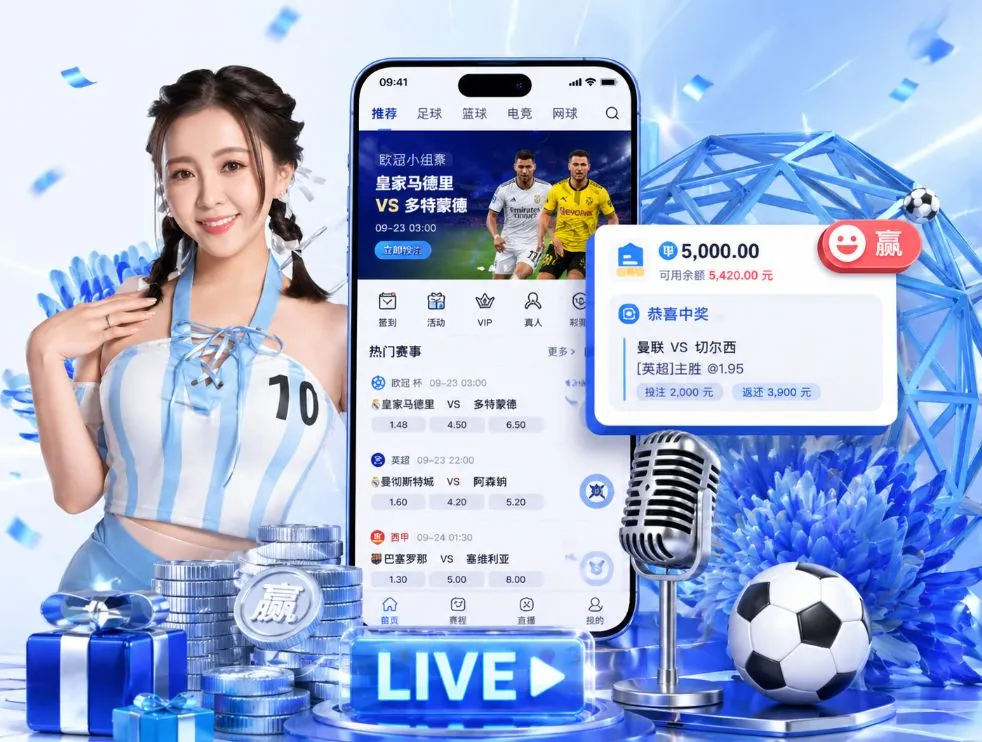乐鱼体育appApp